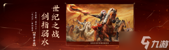 《天下:万象》12月17日全平台开启 前瞻发布会海量干货内容抢先知晓