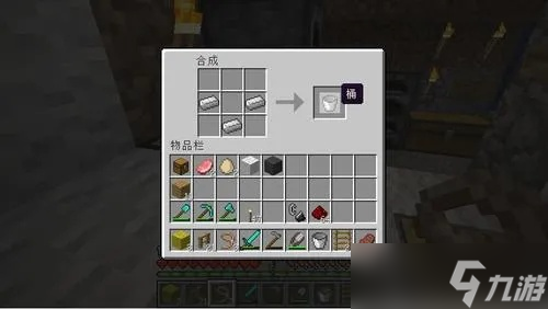 我的世界铁桶怎么合成 从入门到精通的铁桶使用全攻略截图