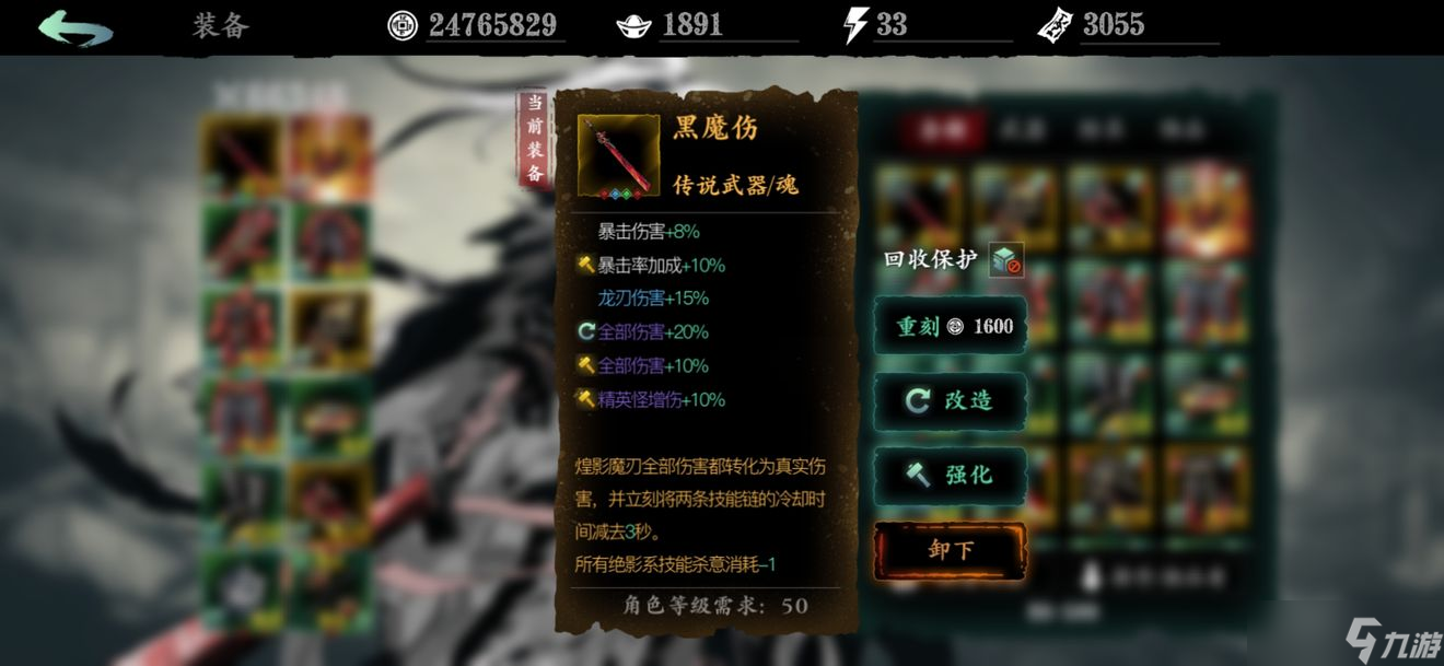 在<a id='link_pop' class='keyword-tag' href='https://www.9game.cn/yzr3/'>影之刃3</a>游戏中哪里有璃蛛丝线
