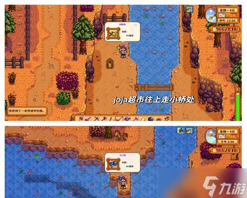 《星露谷物语》夏季鱼王钓鱼地点全解析(星露谷物语夏季鱼王的位置和钓鱼技巧详解)