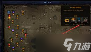 DNF创世之书建筑怎么升级