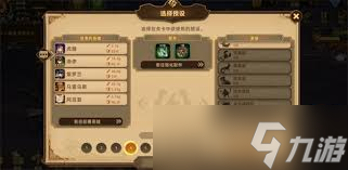 洛伊的移动要塞怎么速刷金币经验