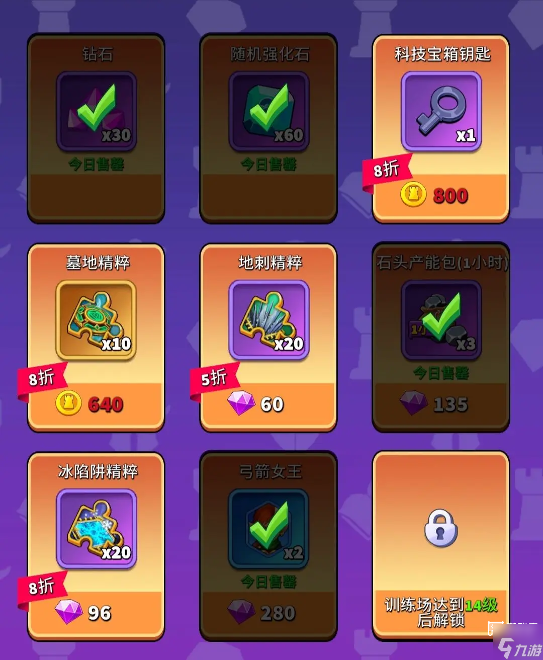 人征塔战零氪萌新玩法攻略