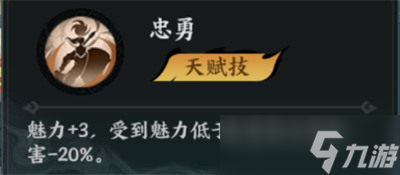 百战群英周泰怎么培养 周泰养成攻略