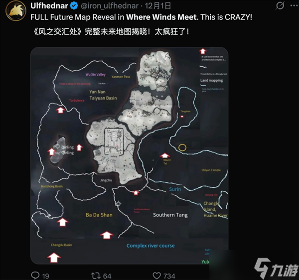 两周收获900万玩家 《燕云十六声》咋就在国外火了
