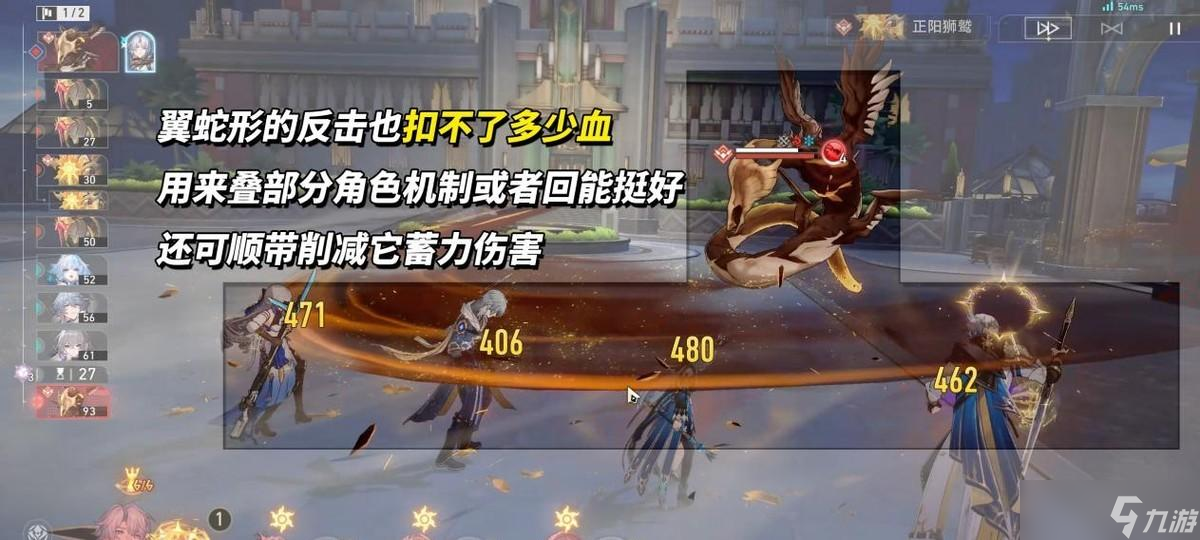 崩铁：3.7混沌回忆攻略｜血量涨幅30%多，12支队伍推荐