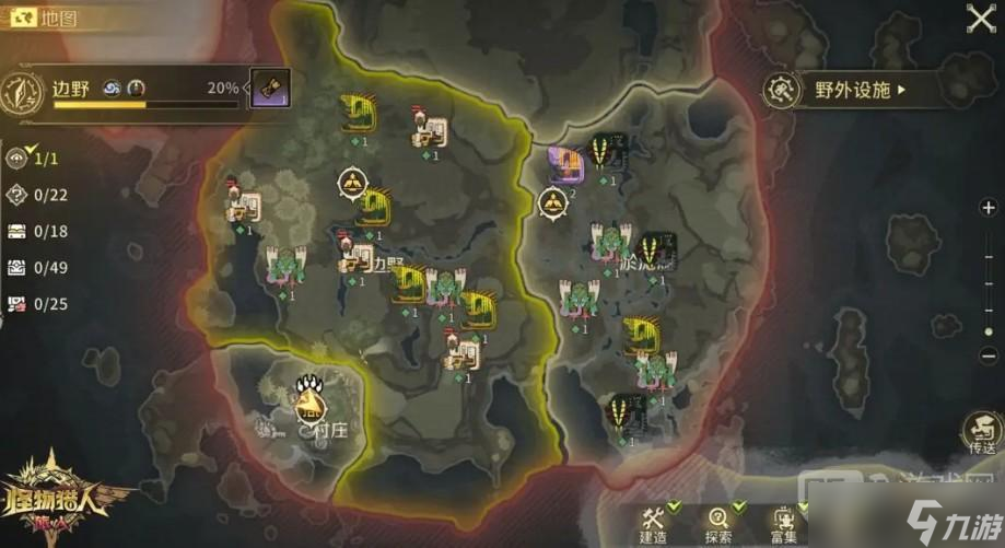 怪物猎人旅人叠石冥想怎么触发