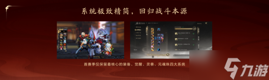 《天下:万象》12月17日全平台开启 前瞻发布会海量干货内容抢先知晓