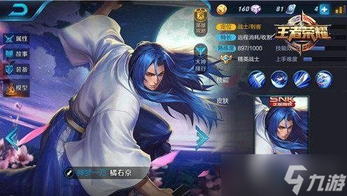 王者荣耀战士英雄怎么玩 战士输出玩法解析