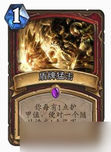 炉石传说最强紫卡排名全汇总 比橙卡更好用