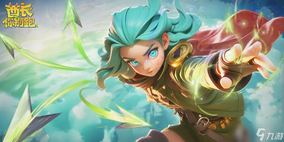 酋长你别跑怎么刻印 酋长你别跑手游安卓手机版刻印分享截图