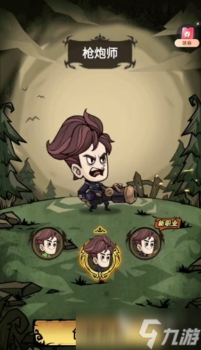 无尽探险队平民最强职业推荐 无尽探险队平民职业哪个强