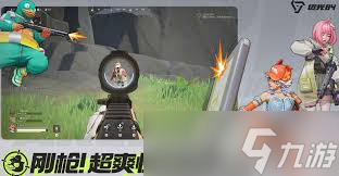 远光84的英文名是什么