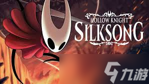 空洞骑士丝之歌畸咒子嗣结局怎么达成