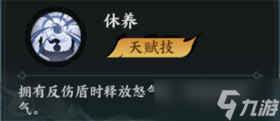 百战群英周泰怎么培养 周泰养成攻略