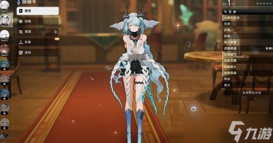 二重螺旋节奏榜单有哪些角色 二重螺旋强度排行分享