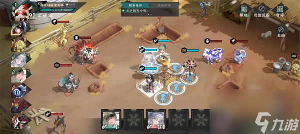 物华弥新九幽行域纯助战九十关40难度攻略