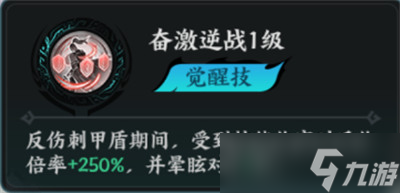 百战群英周泰怎么培养 周泰养成攻略