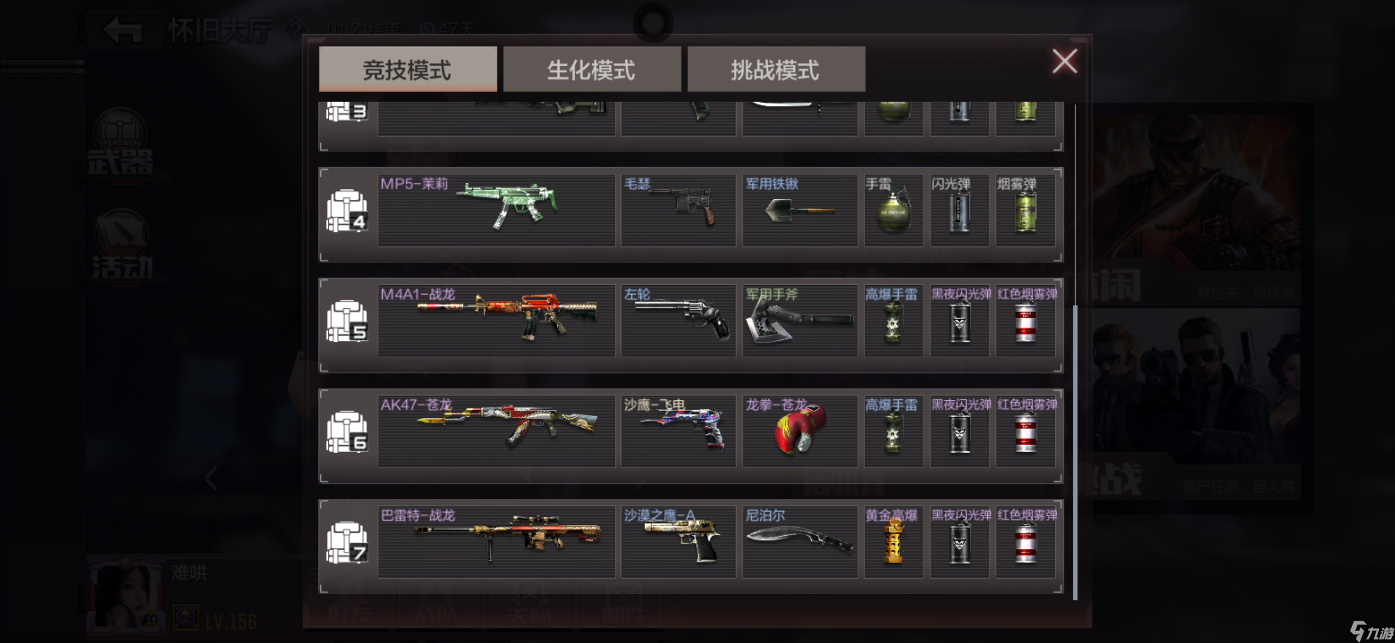 怀旧模式体验,穿越火线枪战王者怀旧-供电所攻防思路解读