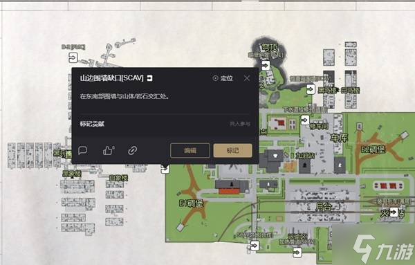 《逃离塔科夫》储备站地图分享 储备站资源刷新点一览