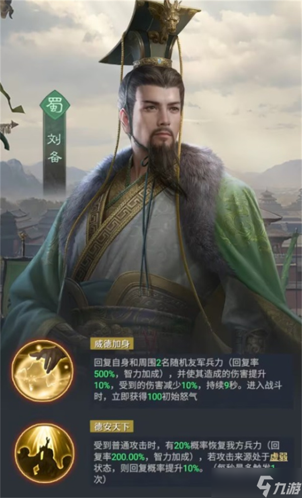 九牧之野桃园枪队玩法教学指南