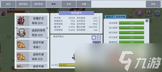 契约与冒险英雄传说物理宠怎么养成截图