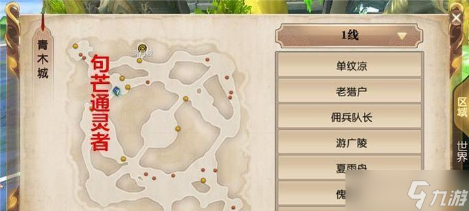 轩辕传奇s7任务完成方法是什么?需要哪些步骤?