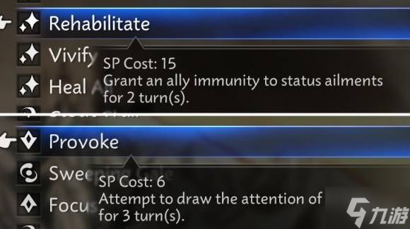 《八方旅人0》毒蛇穆西乌比打法技巧 穆西乌比怎么打