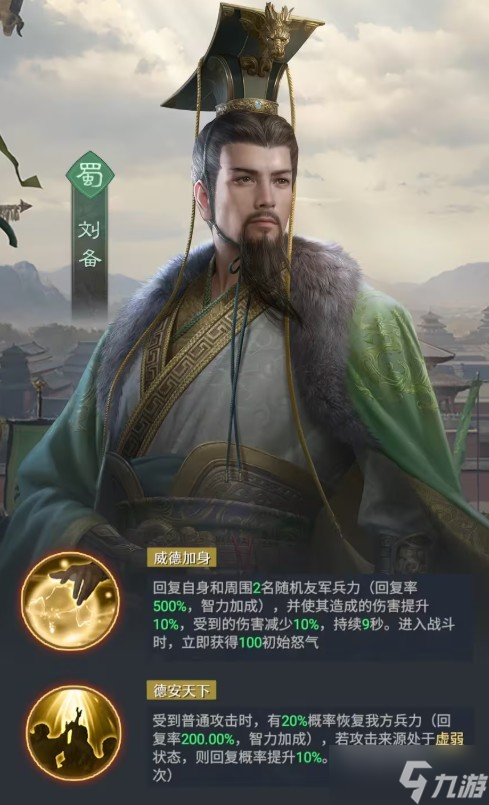 九牧之野桃园枪队玩法详解截图