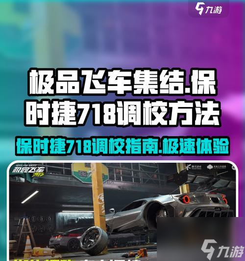 极品飞车更新步骤是什么？更新后如何优化性能？