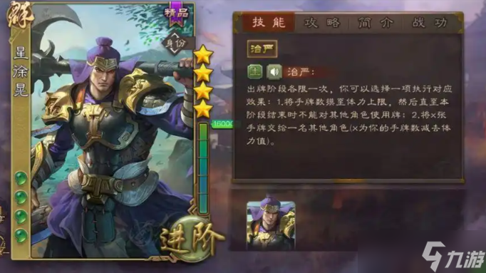 三国杀秒杀武将哪个厉害-秒杀武将选择推荐