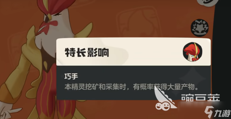 洛克王国世界粉色雪影娃娃获取教程 洛克王国世界粉色雪影娃娃如何获取