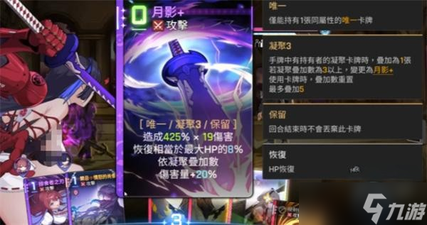 卡厄思梦境千鹤怎么玩?