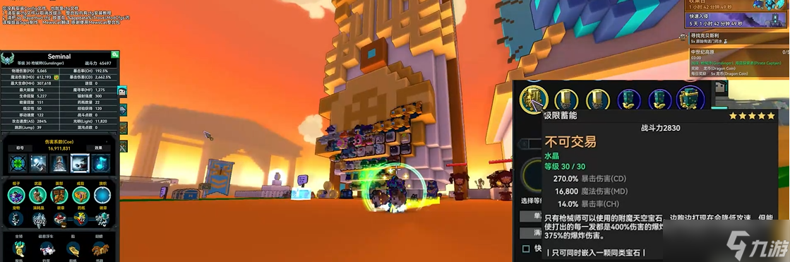 宝藏世界枪械师打怪全攻略：从萌新到炮台的进阶之路