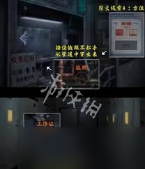 阴山怨第五章通关攻略