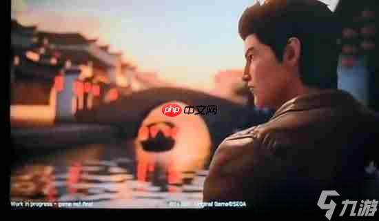 《莎木4》预告片完全造假!开发商YS Net愤怒谴责