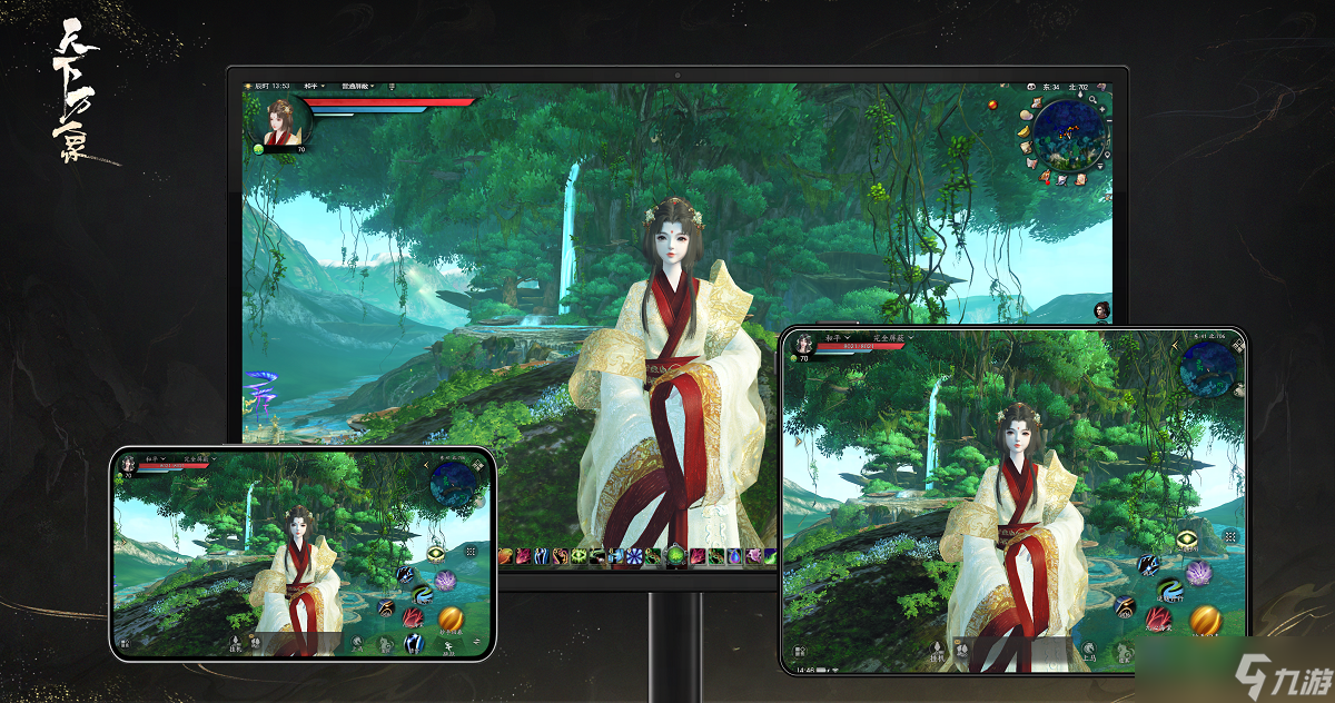 《天下：万象》到底能玩什么？自动任务解放双手，日常副本随心开！