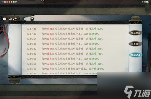 百战群英战功有什么用 百战群英最强战斗机制战功详解