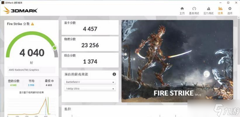 极品飞车账号重登步骤是什么 截图