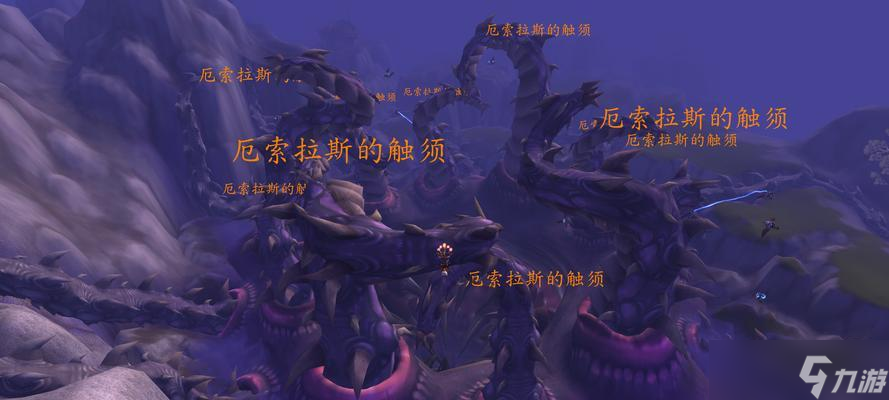 魔兽世界中复仇骨脑的掉落位置是什么?