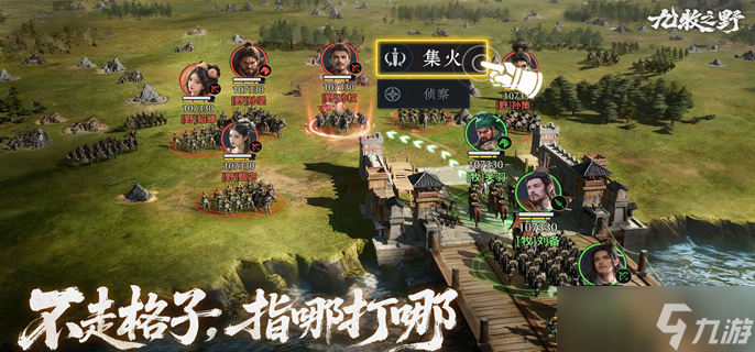 九牧之野预抽卡角色哪个好-预抽卡角色选择推荐