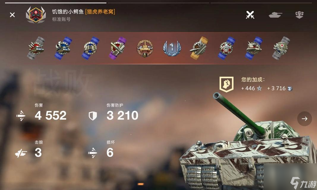 坦克世界击穿计算方法是什么 截图