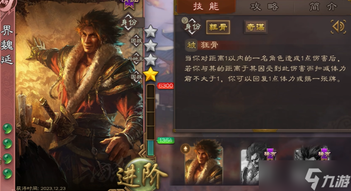 三国杀秒杀武将哪个厉害-秒杀武将选择推荐