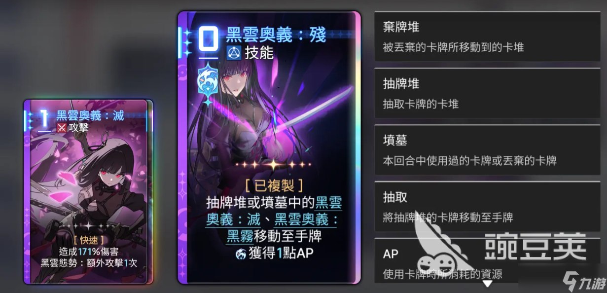 卡厄思梦境琳和谁配合比较好 卡厄思梦境手游琳角色攻略