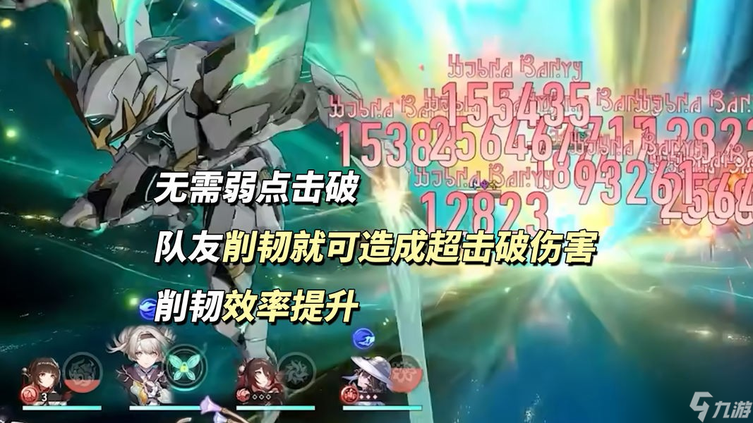 《崩坏星穹铁道》【v3.8前瞻】大丽花机制简析