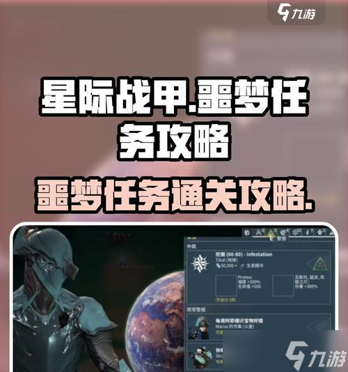 星际迷航(星战风暴手游星际迷航玩法介绍)