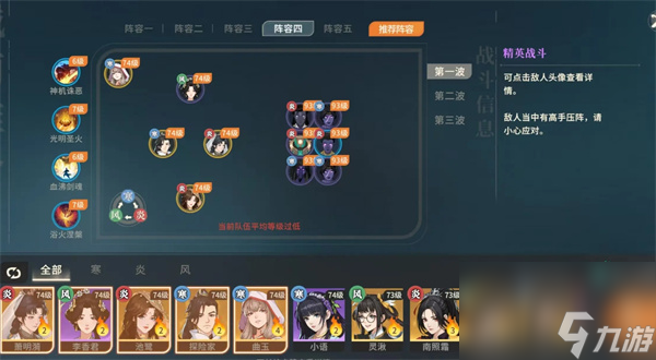 对决剑之川试剑全关卡通关攻略分享