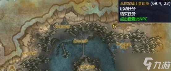 魔兽世界中复仇骨脑的掉落位置是什么?