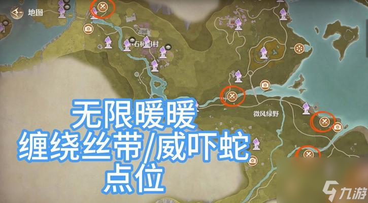 魔力宝贝蜘蛛巢穴在哪里 怎么前往蜘蛛巢穴 截图