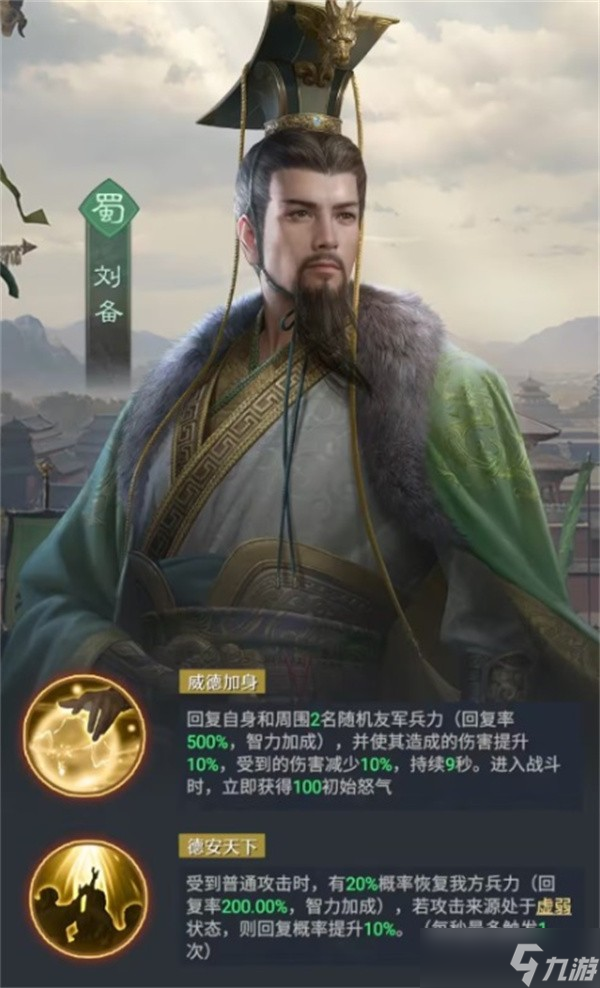 九牧之野桃园枪队怎么玩?